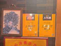 -名扬烤肉(起源店)