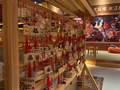 -大江户·温泉洗浴(浑南店)