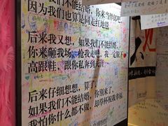 -厦门失恋博物馆(中华城店)
