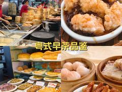 -宝塘茶楼