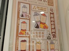 -娃哈哈·奶茶(武林店)