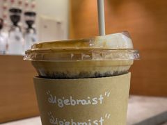 -代数学家algebraist(苏州中心店)