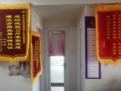 -瘦立方身材管理中心