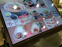 -李先生牛肉面大王(大兴枣园店)