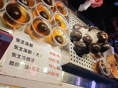 -财大小吃街·小吃侠