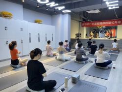 -静待花开瑜伽尊巴会馆