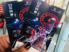 -琴岛之星摩天轮