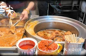 Beef Tripe and Intestines