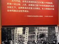 -中国人民抗日战争纪念馆