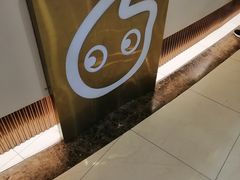 -CoCo都可(小寨赛格店)