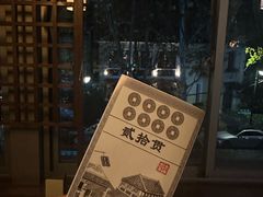-青藤茶馆(南山路店)