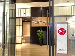 门面-中国书法大厦日本料理