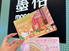 -墨格(世茂广场店)