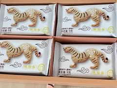 -陕拾叁-西安糕点(大雁塔店)