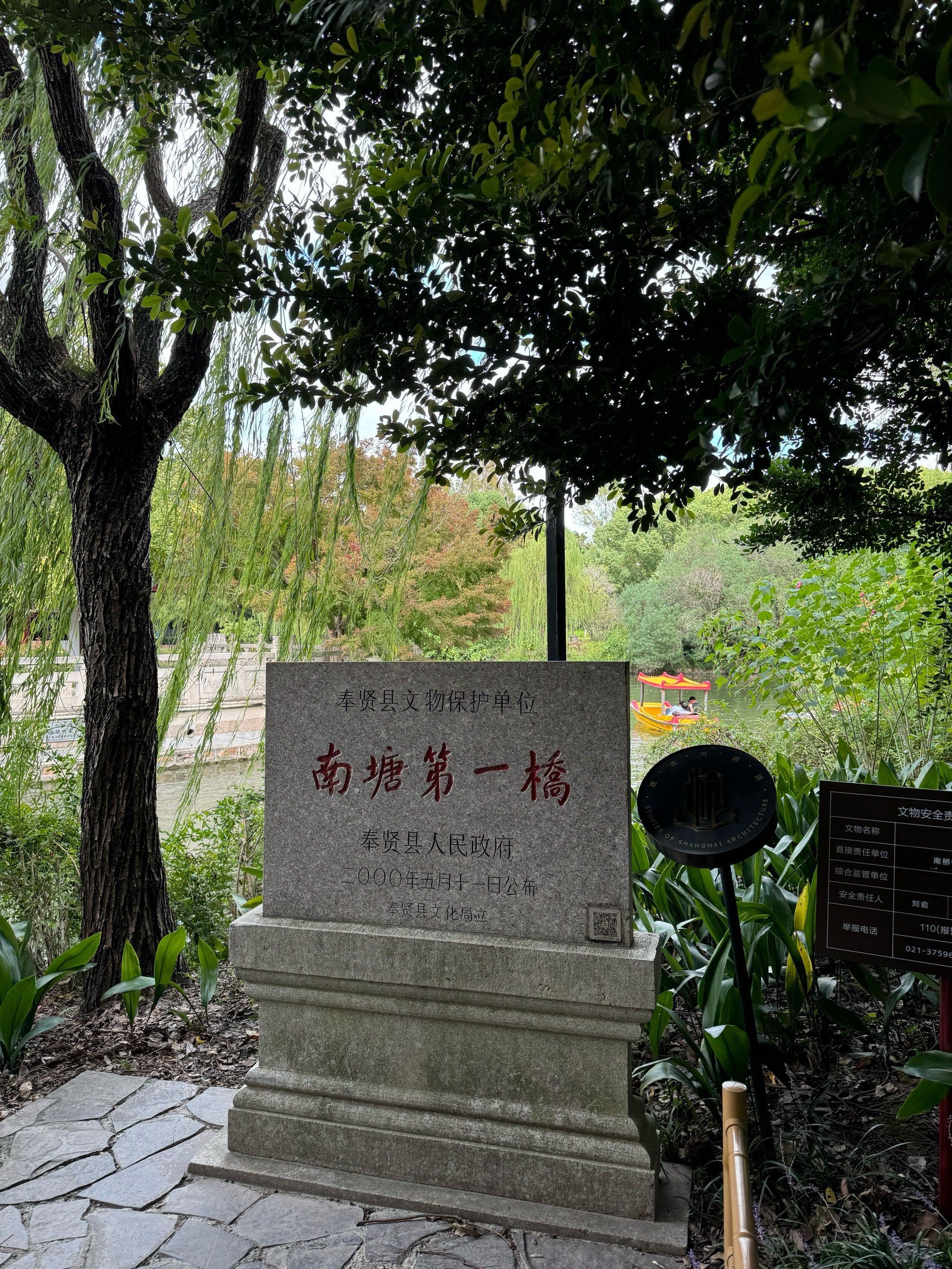 国庆节假期来逛逛古华公园7415