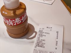 招牌港式奶茶-避风塘·金牌店·夜宵(金玉兰店)