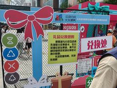 -大悦城(沈阳中街店)