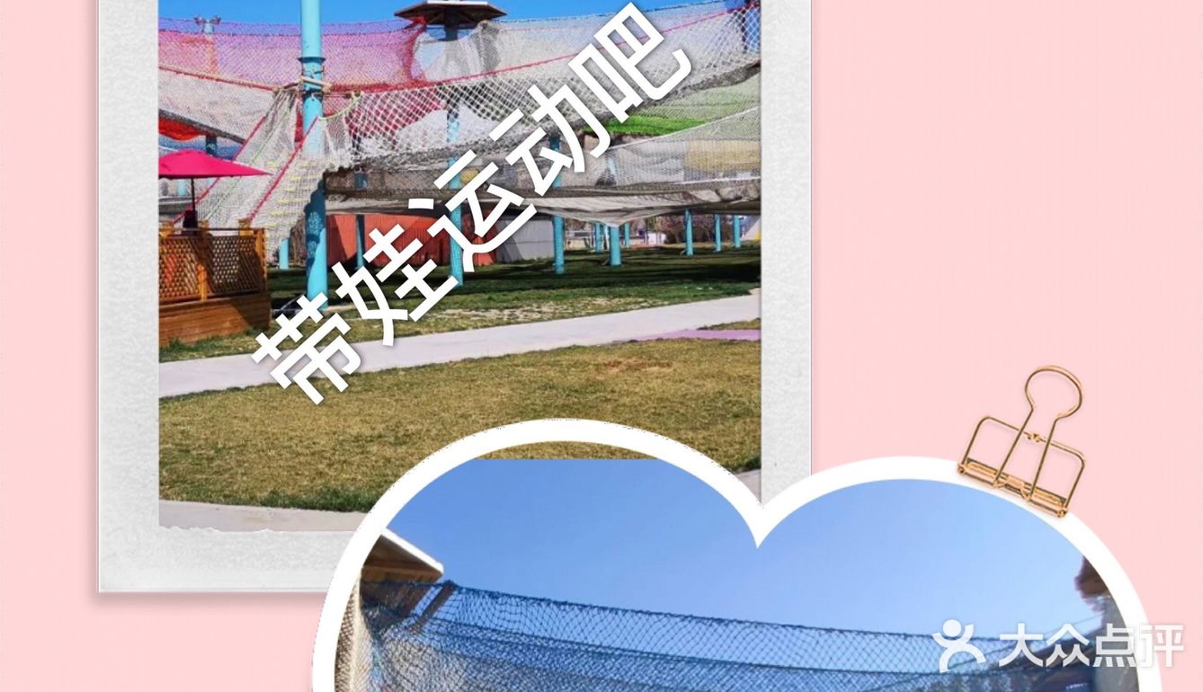 开放时间为春季、夏季、秋季，周一至周日