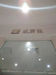 点击看大图 -昆明梦想医疗美容医院