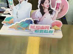 -古茗(风临路店)