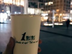 -1点点(银座和谐广场店)