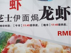 -盆满钵满·国家非遗传承(云台店)