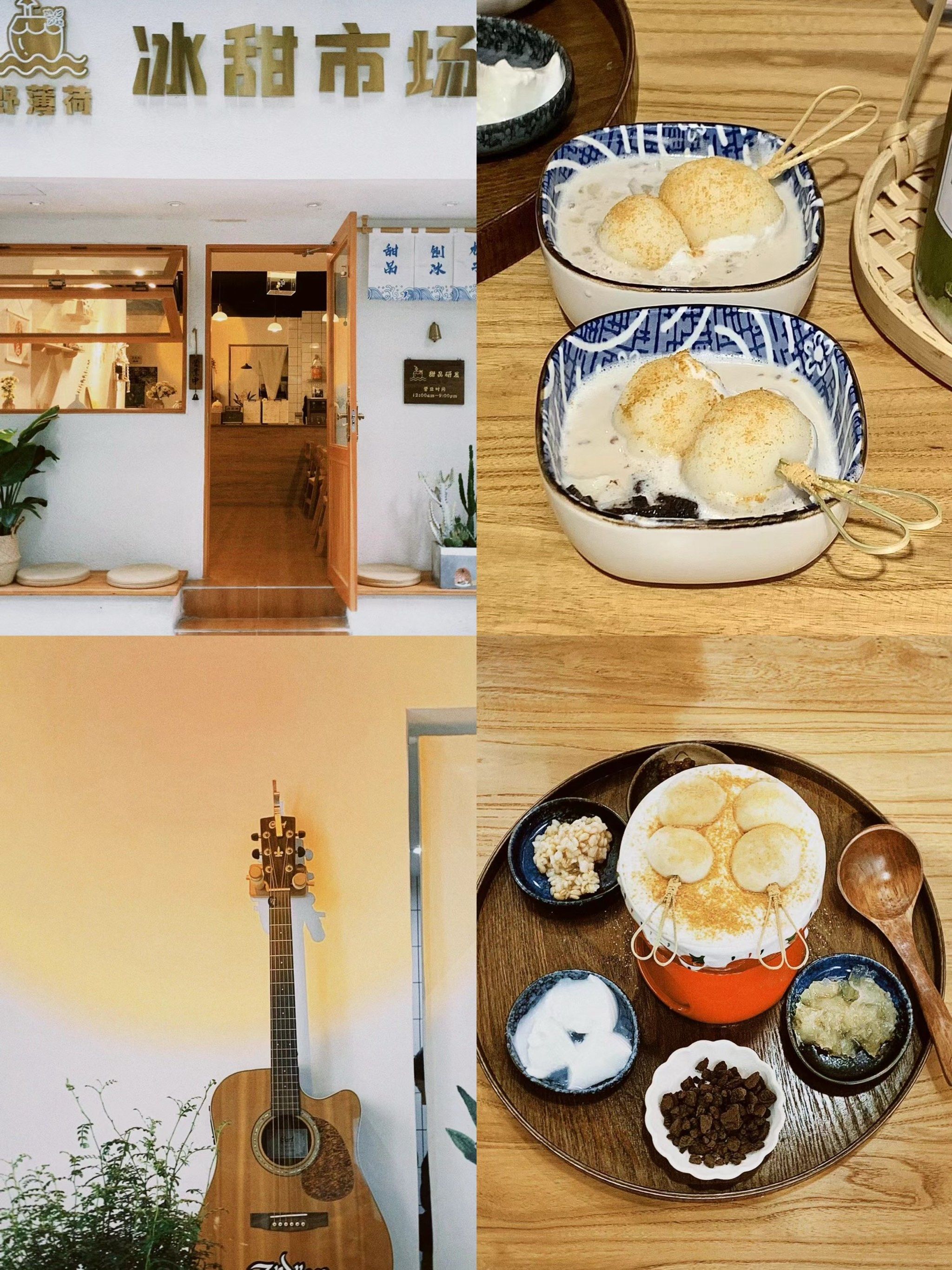 双楠这家甜品店好吃又好拍91