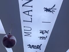 -中国农业大学(西校区)