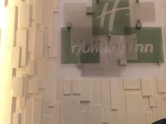 -上海浦东假日酒店