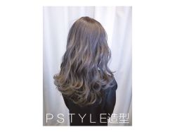 -P.STYLE 派斯造型