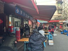 -小罗子汤店(大士院总店)