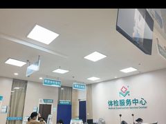 -广州仁爱天河医院体检中心