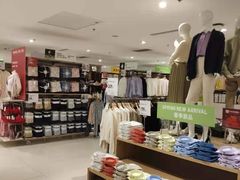-优衣库(武汉国际广场店)