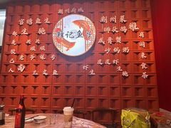 -官塘锋记鱼生·生腌·砂锅粥(牌坊街店)