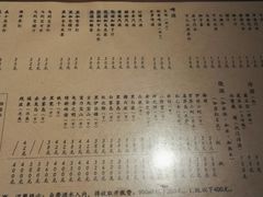 菜单-章之鱼家(体育东路店)