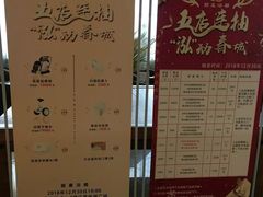 -长春宾馆·丽豪浴都