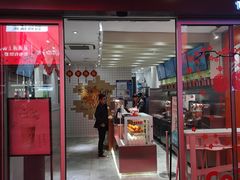 门面-CoCo都可(湖滨银泰店B区店)