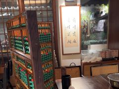 -贰醒·私房小院烧烤 (太古里店)