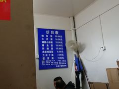 -老店鹏缘面馆