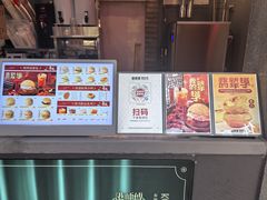 -港师傅·菠萝包(北京超极合生汇店)