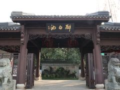 -上海醉白池公园