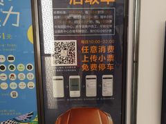 -中海环宇荟