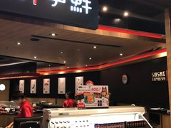 -Pier 21 (Terminal 21 Asok)
