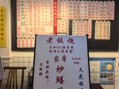 -逸桂禾面馆