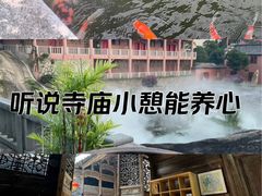 -石峰岩寺