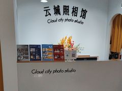 -云城照相馆(龙湖雨山天街店)