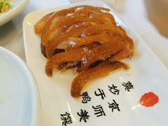 -北京全聚德(和平门店)