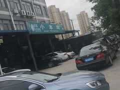 -小本鸡饭店(滨江白马湖店)