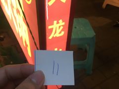 -大龙火锅(老店)
