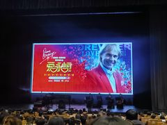 -无锡大剧院-售票中心